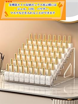 Amazon | ネイル収納ケース 大容量メイクボックス 透明アクリル